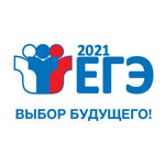 ege2021-2